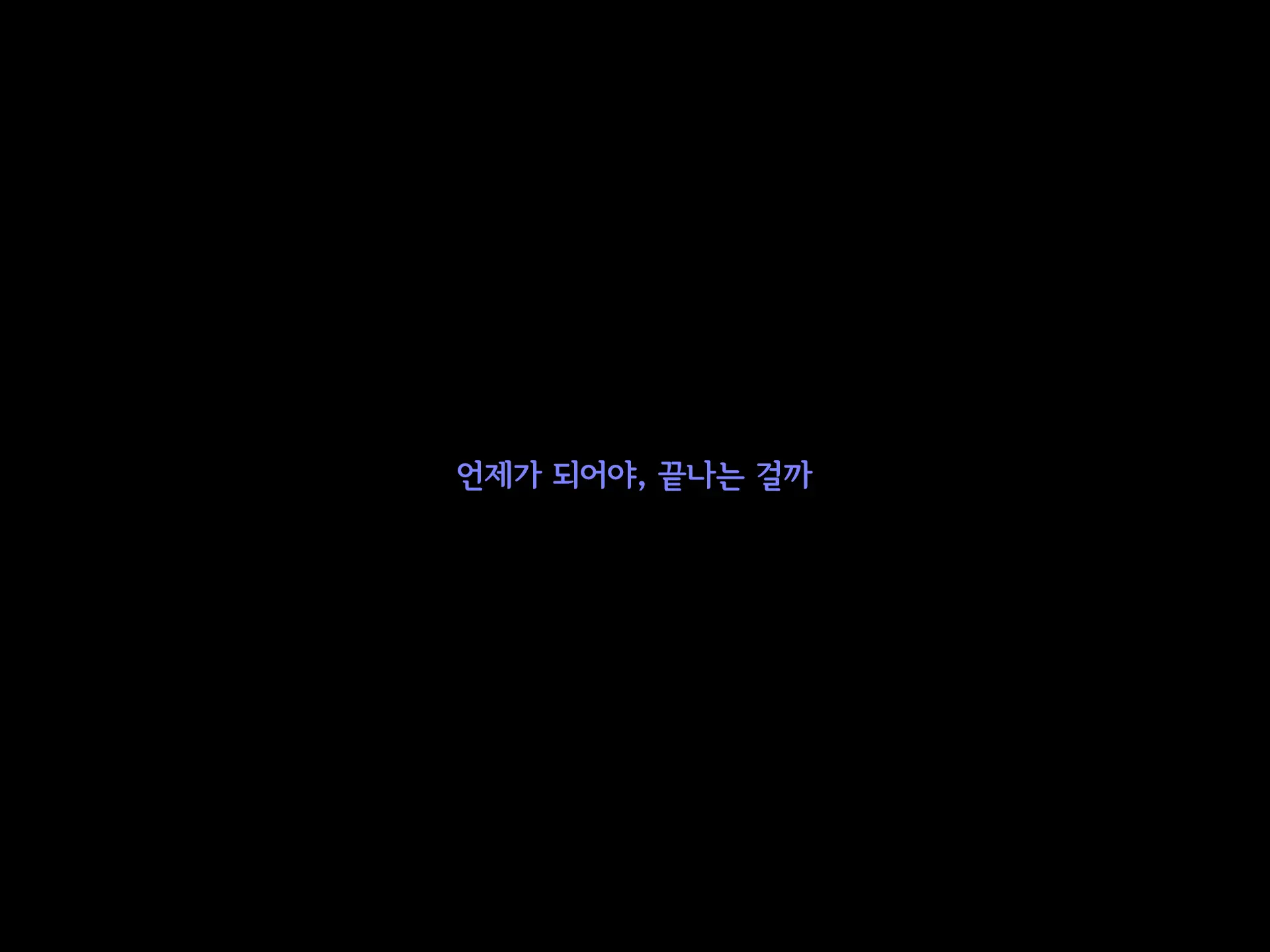 Senyou No Shion -Shinsou Saisei Makyouroku- | 섬요의 시온 -심조최성마교록-
